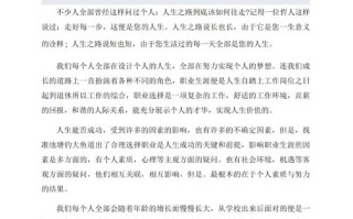 医疗行业职业规划，如何找准发展方向？