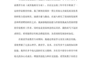 成都学前教育招聘信息有哪些最新岗位？