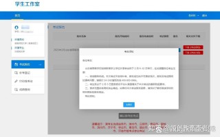 自学考试学位英语怎么报名？