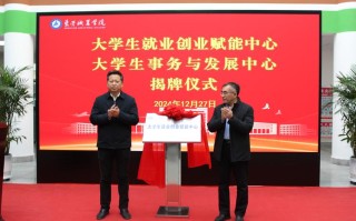 大学就业与职业发展中心，究竟能为你提供哪些关键帮助？