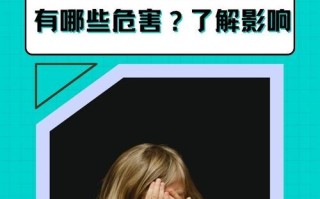 学前儿童生长发育受哪些因素影响？