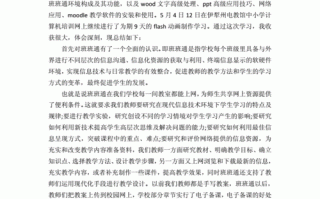 红缨课程培训如何提升教学能力？