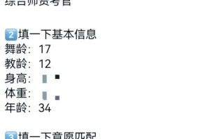 舞蹈教师职业的发展前景