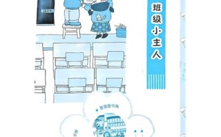 上海小学探究型课程如何有效实施？