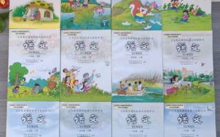 实验教科书新课标有何变化？