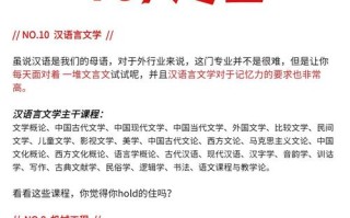 自学专科有哪些必备条件？