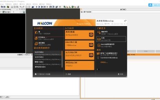 Halcon自学网如何高效入门？