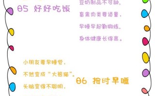 学前班入学前，家长该准备什么？