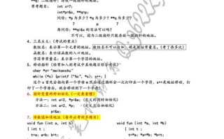 如何学好C语言程序设计精品课程？