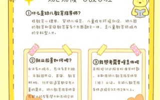 学前教育本科报名条件有哪些？