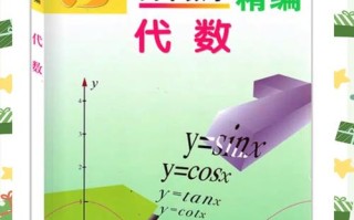 高中自学教辅书哪种更有效？