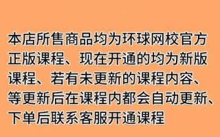 人力资源三级自学视频如何高效备考？