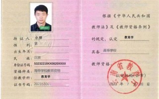 奥尔夫教师资格证自学