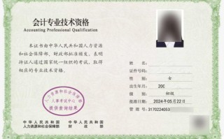 初级会计证自学能过吗？