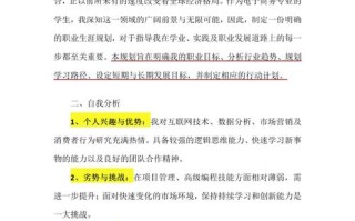 弱电人如何规划职业发展路径？