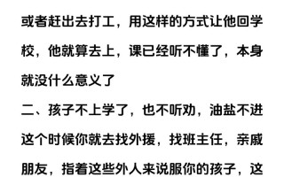 孩子没上学前班，会影响入学适应吗？