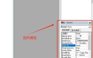 VB自学视频教程全集从哪开始学？