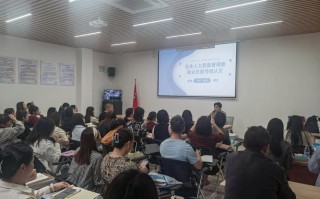 人力资源课程培训机构