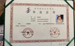 宁波高等教育自学考试