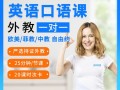 广科师院英语课程网站有什么特色功能？