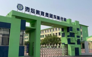 邯郸开元学前教育分校怎么样？