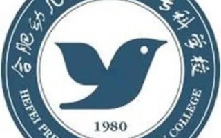 学前教育全日制大专学校怎么样？