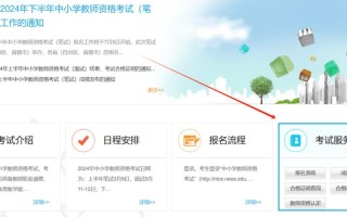 自学考教师资格证，难度大吗？