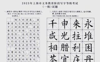 书法自学本科考哪些科目？