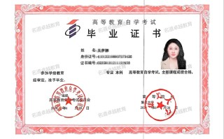 哪些自学证书最实用？