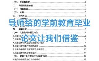 湖北学前教育函授怎么报名？