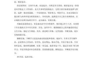 职业发展如何写品质感简历？