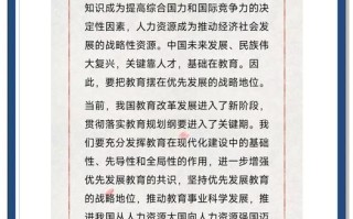 大力发展职业教育的决定