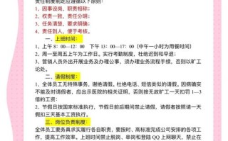 岗位职责与职业发展如何协同？