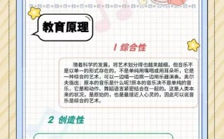 奥尔夫音乐课程方案具体如何实施？