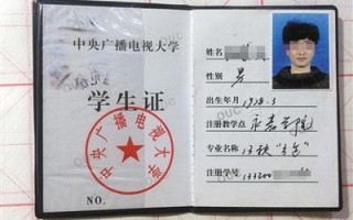 自学考试毕业证样本与统招有何区别？