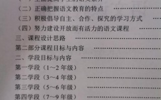 2011版课标与2025版有何核心变化？