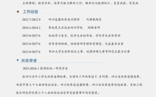 简历职业发展意向该怎么写？