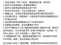 在家自学高考能成功吗？案例如何做到的？