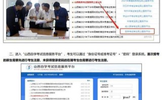 高等教育自学考试官网在哪找？