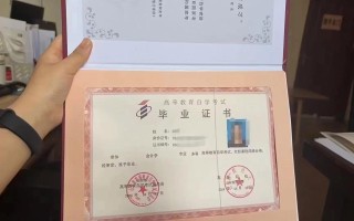 山东经济学院自学考试含金量如何？