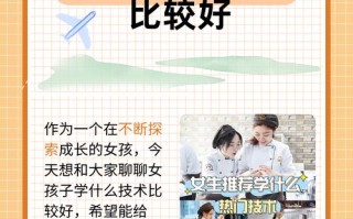 有哪些技术适合自学入门？