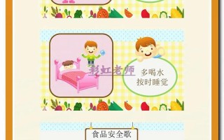 幼儿园健康主题课程如何设计更有效？