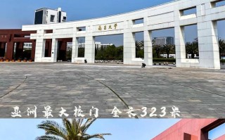 南昌大学前湖校区具体地址在哪？