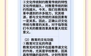 文化如何影响学前教育发展？