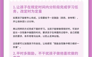 如何培养学前儿童观察力？