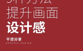 广告设计自学怎么学？从哪开始学？