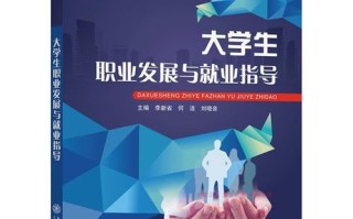 2025届大学生职业发展路在何方？