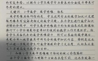 数学物理方法课程论文如何选题？
