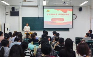 入党积极分子培训课程学什么？