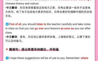 自考英语二自学该从何入手？